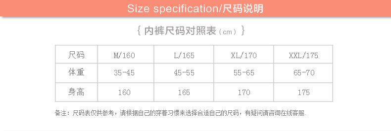 Slip jeunesse NF14X25047 en coton - Ref 666079 Image 14