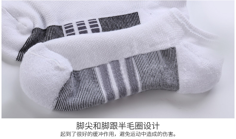 Chaussettes - collants ZNBT6X21 - Ref 778917 Image 26