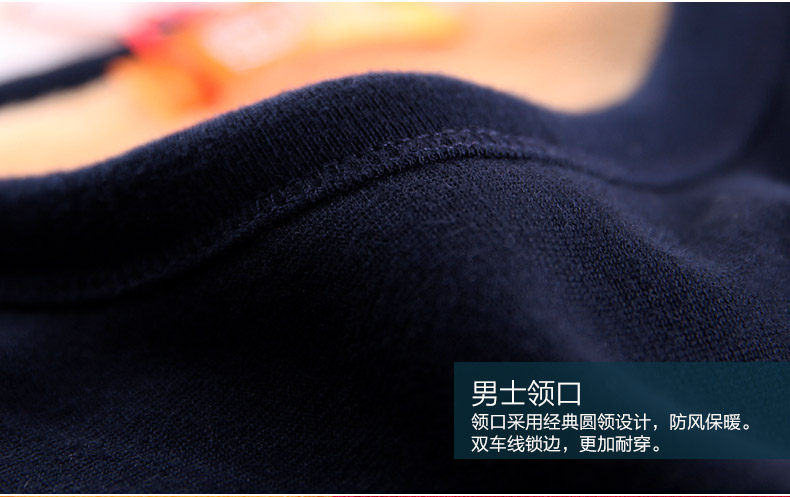 Sous-vêtement thermo jeunesse N003D10011 en coton - Ref 765931 Image 33