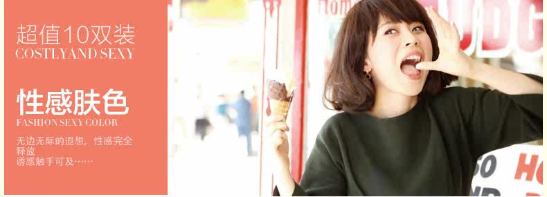 Chaussettes - collants NJX821 - Ref 778908 Image 24