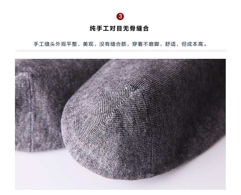 Chaussettes - collants N7X5X20011 - Ref 778896 Image 23