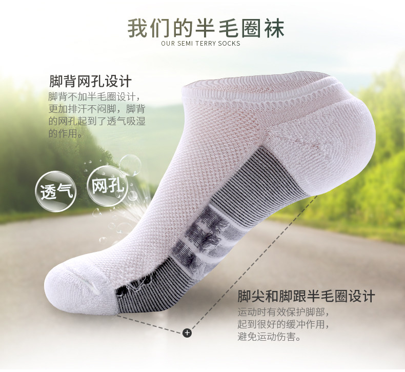 Chaussettes - collants ZNBT6X21 - Ref 778917 Image 9