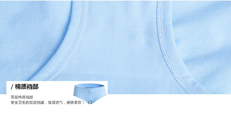 Slip jeunesse NF13X20052 en coton - Ref 666064 Image 25