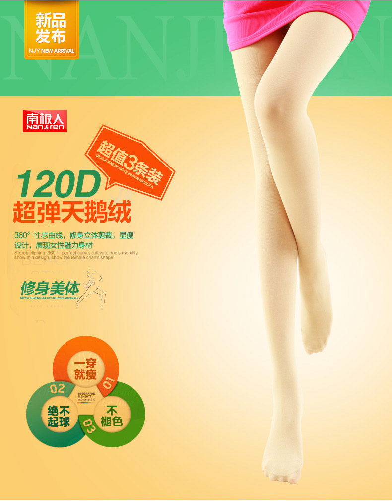 Chaussettes - collants ND23K30082 - Ref 778897 Image 6