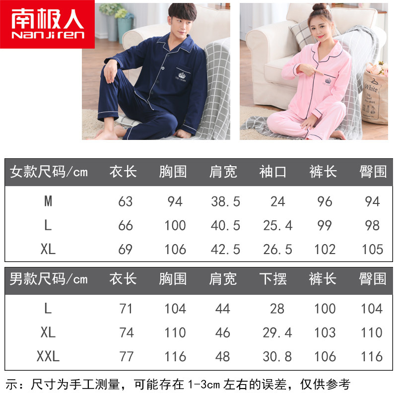 Pyjama mixte en Coton à manches longues - Ref 3004435 Image 5