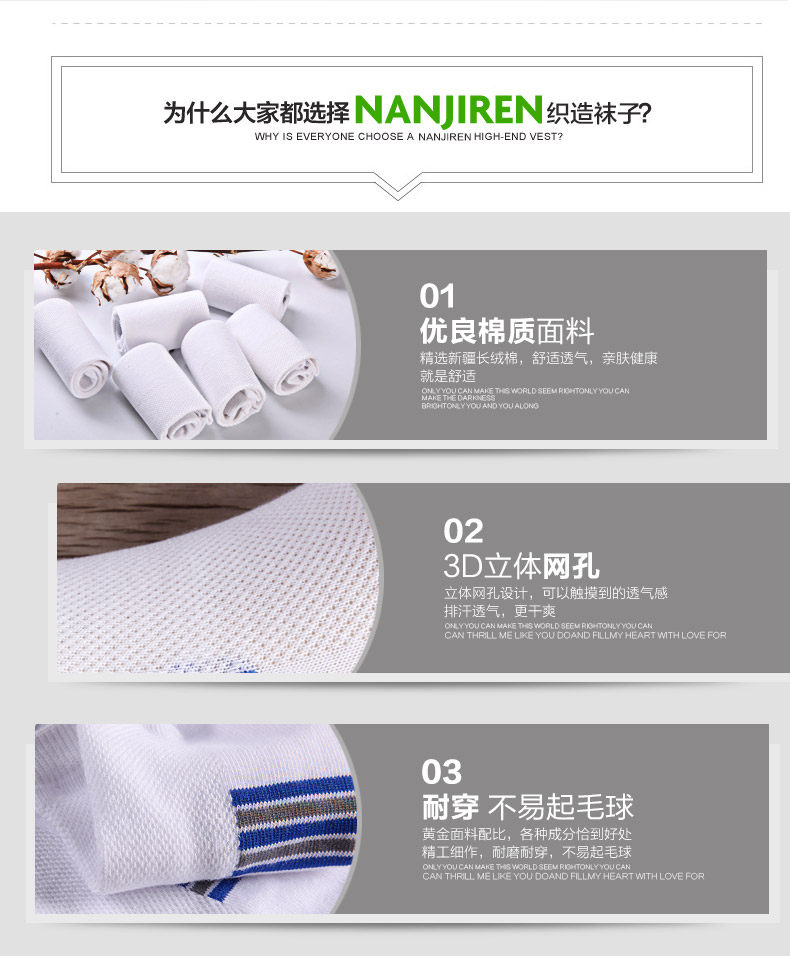 Chaussettes - collants NBT6X20391 - Ref 778906 Image 13