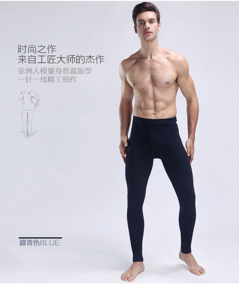 Pantalon collant Moyen-âge simple en coton - Ref 749217 Image 21