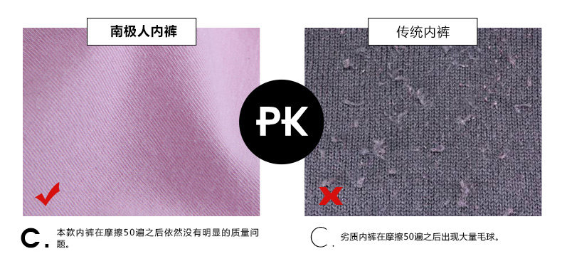 Slip jeunesse NF13X20052 en coton - Ref 666064 Image 30