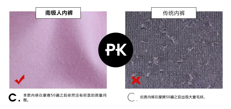 Slip jeunesse F13X20052 en coton - Ref 669209 Image 29