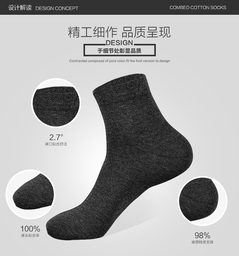 Chaussettes - collants N725X202411 - Ref 778895 Image 8