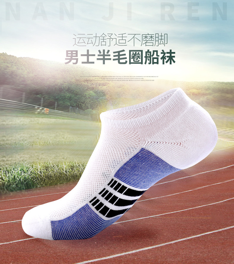 Chaussettes - collants NBT6X21 - Ref 778916 Image 6