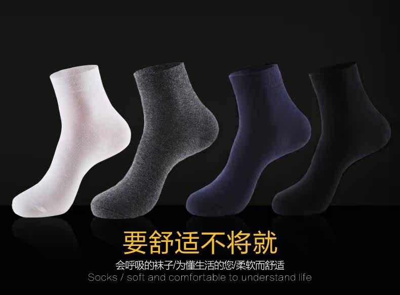 Chaussettes - collants Z201-2 - Ref 778913 Image 8