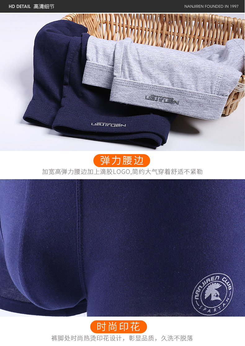 Nam Cực đồ lót nam boxer cotton modal hè gợi cảm thanh niên boxer cotton nam sịp nam cao cấp
