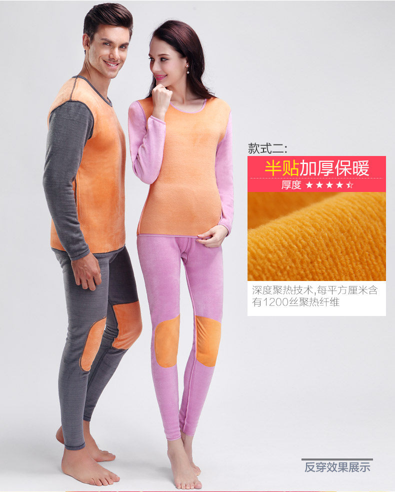 Sous-vêtement thermo jeunesse N003D10011 en coton - Ref 765931 Image 22