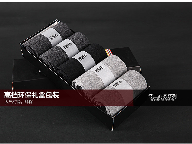 Chaussettes - collants N725X202411 - Ref 778895 Image 25