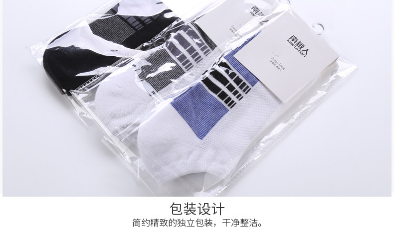 Chaussettes - collants NBT6X21 - Ref 778916 Image 25