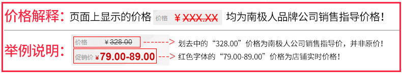 Slip jeunesse NF15X25282-5A en coton - Ref 666070 Image 21