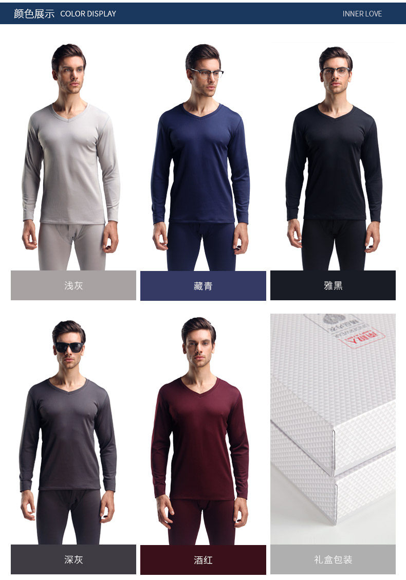 Sous-vêtement thermo jeunesse simple en polyester, polyester,  - Ref 765964 Image 15