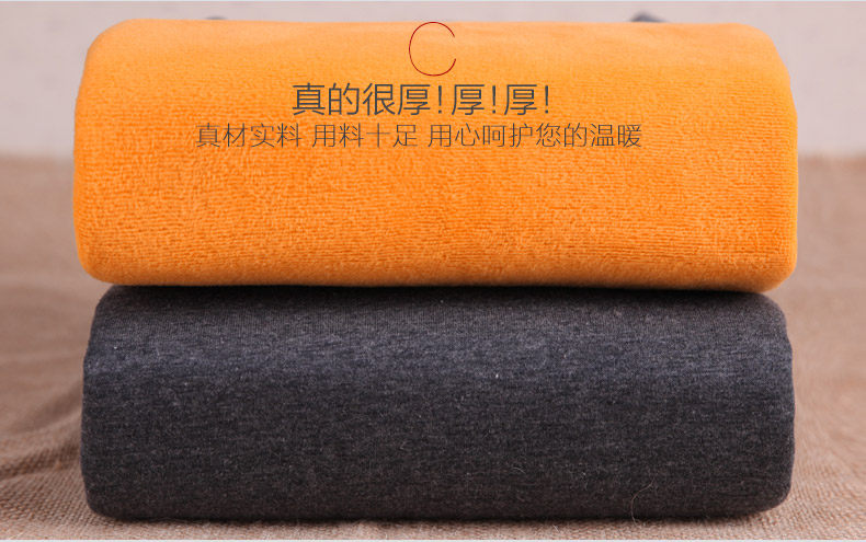 Sous-vêtement thermo jeunesse N003D10011 en coton - Ref 765931 Image 13