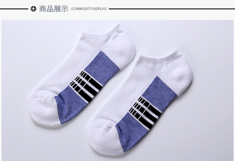 Chaussettes - collants NBT6X21 - Ref 778916 Image 16