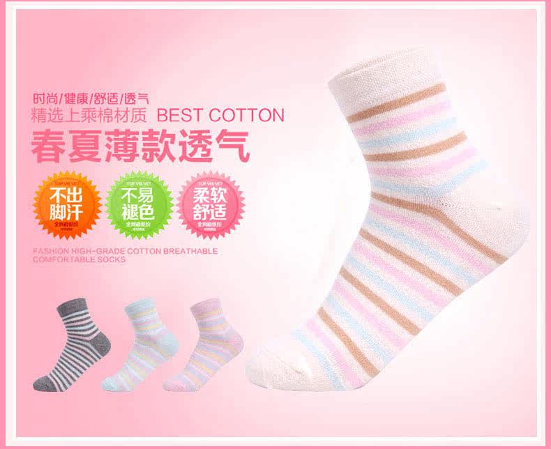 Chaussettes - collants N724K318 - Ref 778912 Image 17