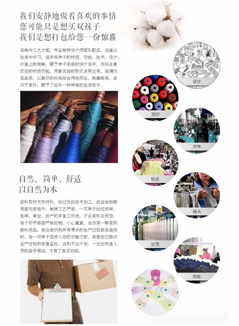 Chaussettes - collants SD2236 - Ref 778915 Image 8