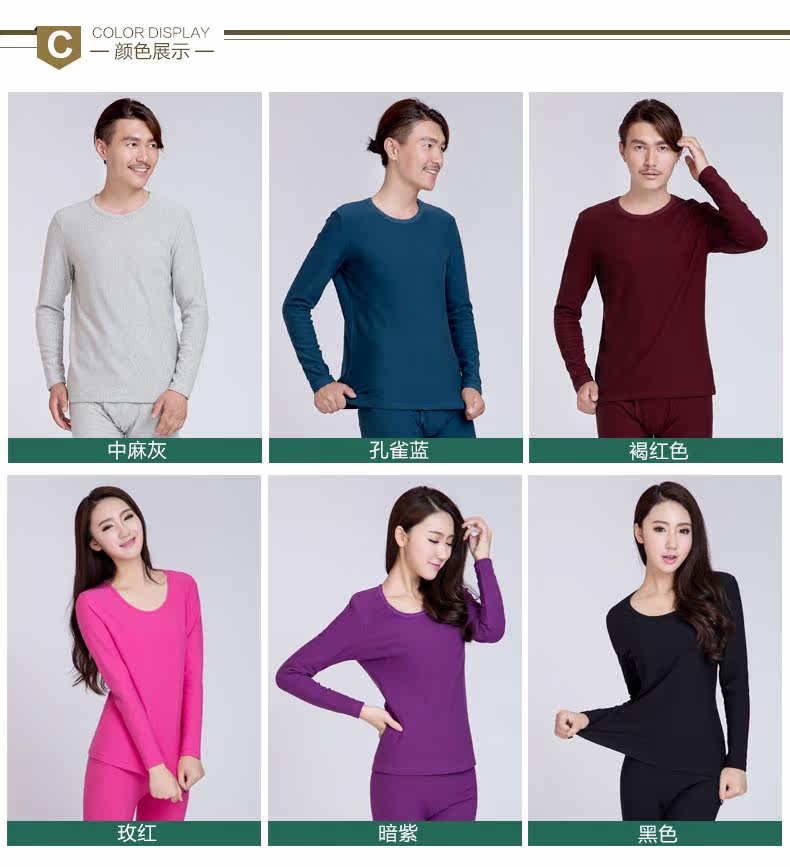 Sous-vêtement chaud jeunesse simple en coton - Ref 767748 Image 18