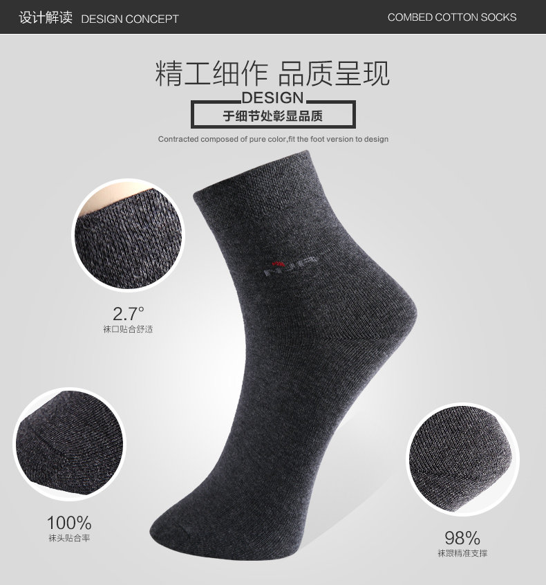 Chaussettes - collants N725X202512 - Ref 778903 Image 8