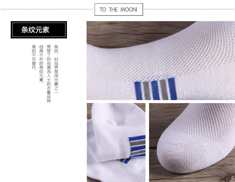 Chaussettes - collants NBT6X20391 - Ref 778906 Image 18
