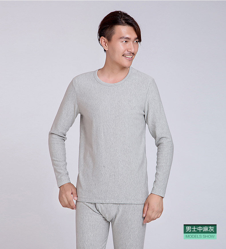 Sous-vêtement chaud jeunesse simple en coton - Ref 767748 Image 25