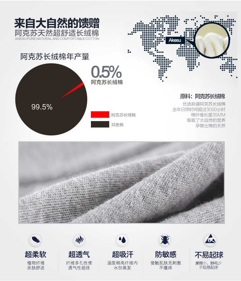 Pantalon collant jeunesse simple en coton - Ref 748814 Image 8