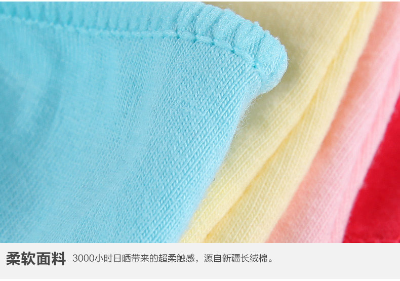 Slip jeunesse NF13X20022 en coton - Ref 666077 Image 25