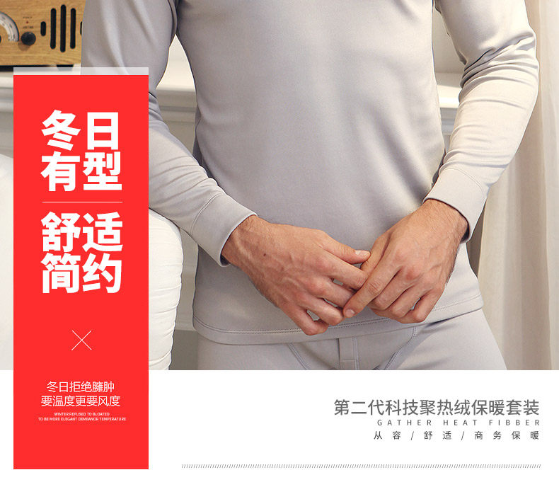 Sous-vêtement thermo jeunesse simple en polyester, polyester,  - Ref 765964 Image 7