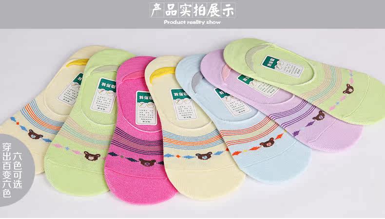 Chaussettes - collants SD2236 - Ref 778915 Image 12