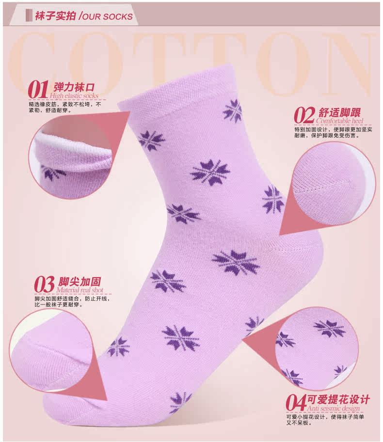 Chaussettes - collants NHDUA724 - Ref 778905 Image 9