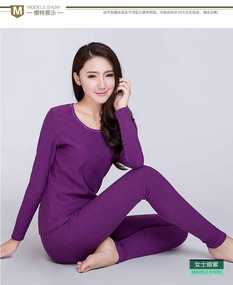 Sous-vêtement chaud jeunesse simple en coton - Ref 767748 Image 19