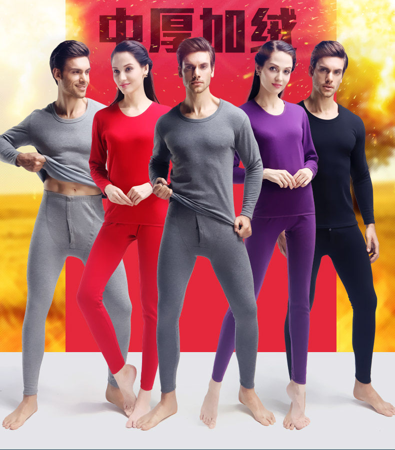 Sous-vêtement thermo jeunesse N003D10011 en coton - Ref 765931 Image 27