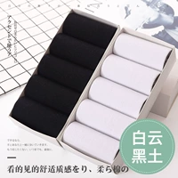 【Средняя трубка】 черная + 10 пары