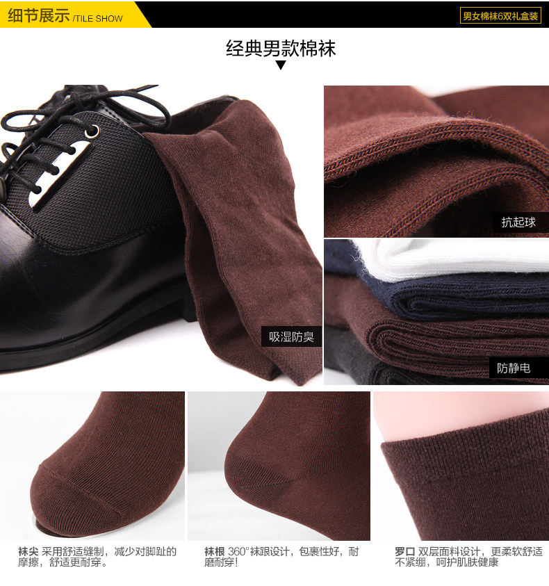 Chaussettes - collants N725X20681 - Ref 778899 Image 18