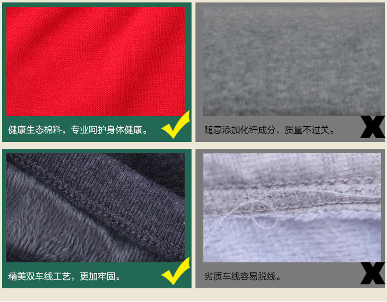 Sous-vêtement thermo jeunesse N003D10011 en coton - Ref 767715 Image 25