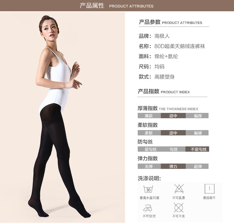 Chaussettes - collants N0083 - Ref 778914 Image 24