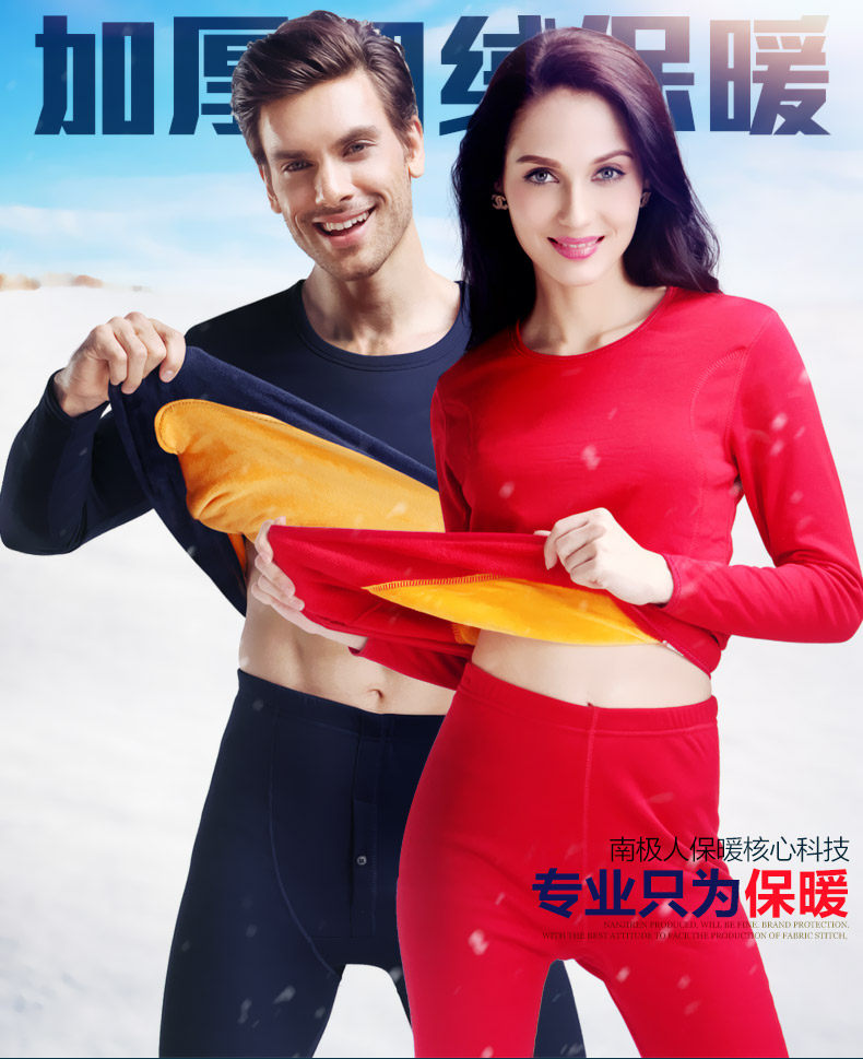 Sous-vêtement thermo jeunesse N003D10011 en coton - Ref 765931 Image 15