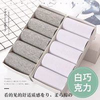 【Средняя трубка】 10 пары белого + серого