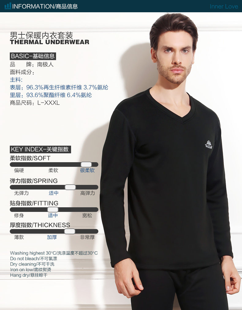 Sous-vêtement thermo jeunesse N794D10071 en viscose - Ref 765945 Image 17