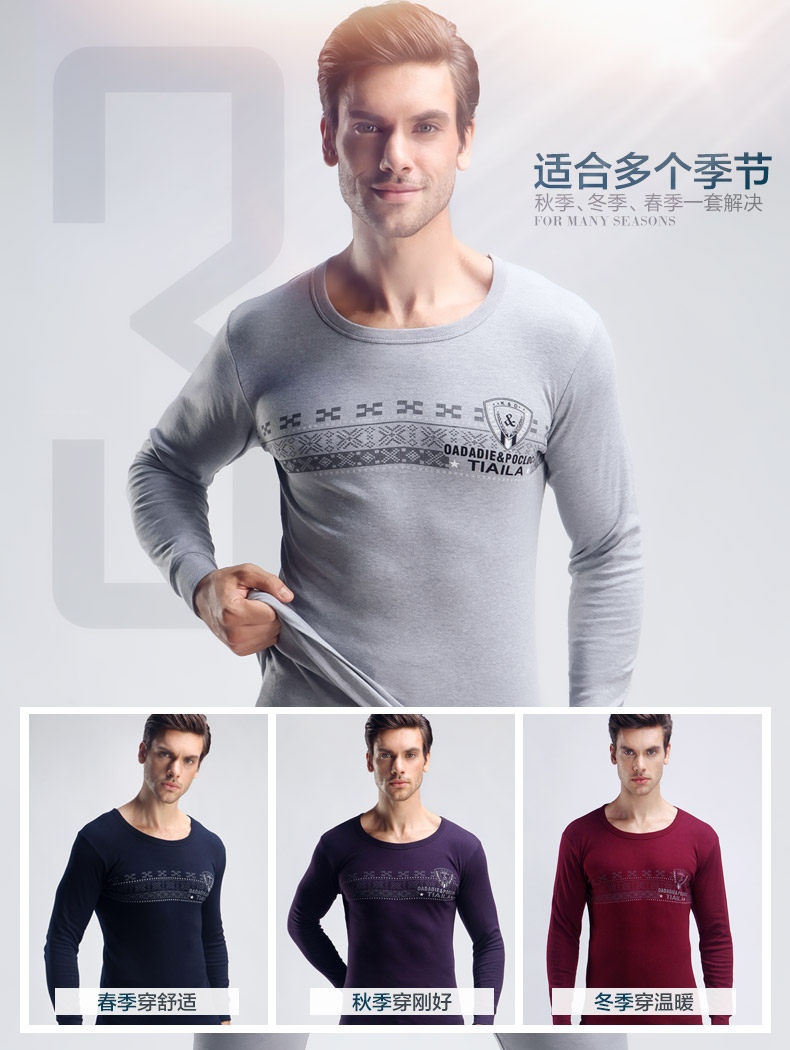 Sous-vêtement thermo Moyen-âge sexy en coton - Ref 765948 Image 12