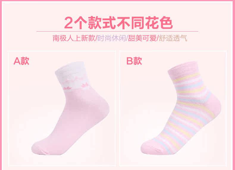 Chaussettes - collants N724K318 - Ref 778912 Image 7