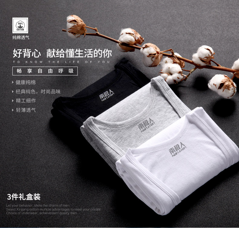 Nam cực nam vest nam cotton thể thao thanh niên thể dục thoáng khí Slim loại đáy áo rào cản tay áo sơ mi