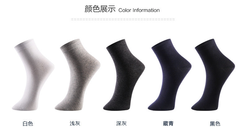 Chaussettes - collants N7X5X20011 - Ref 778896 Image 18