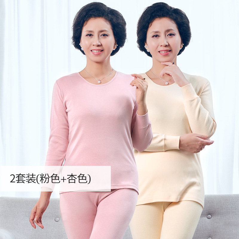 mùa thu Nam Cực quần quần áo mùa thu womens quần áo cotton mỏng bông áo len phụ nữ trung niên mẹ mùa đông đồ lót ấm