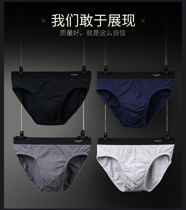 Nam Cực 4 người tải đồ lót nam tóm tắt quần lót nam cotton trẻ trung thoáng khí eo gợi cảm shop đồ lót
